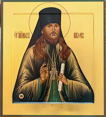 Никон Беляев