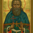 Сергий Знаменский