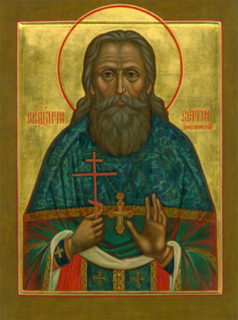 Сергий Знаменский