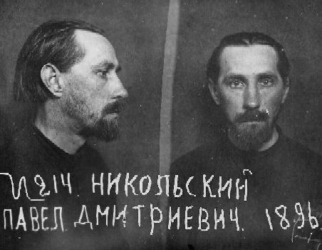 Павел Никольский