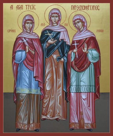 Агапия Аквилейская