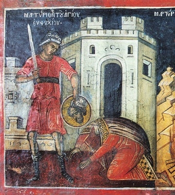 Евпсихий Кесарийский Каппадокийский