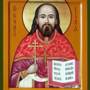 Илия Четверухин