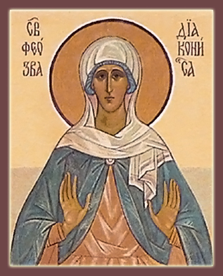 Феосевия Феозва