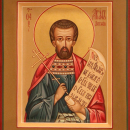 Ариан Антинойский