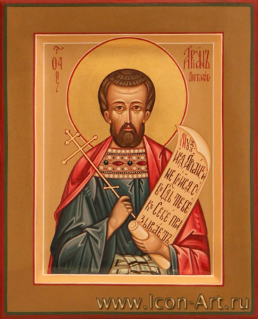 Ариан Антинойский