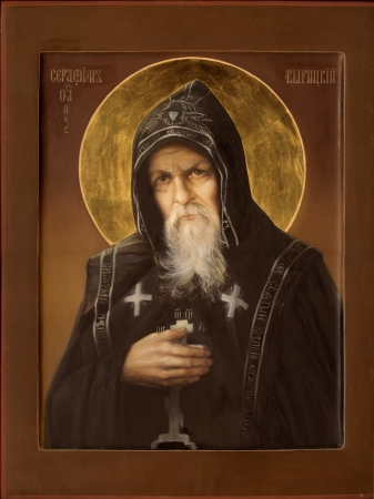 Серафим Вырицкий Муравьев