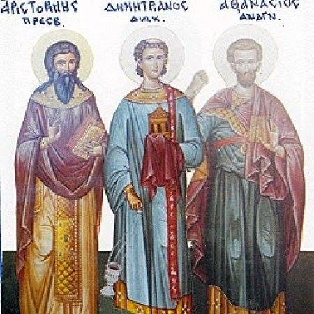 Димитриан Димитрий Саламинский Кипрский