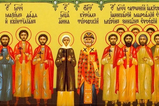 Евфрасий Керкирский