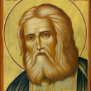 Серафим Саровский