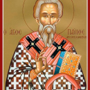 Павел Константинопольский