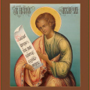 Аввакум