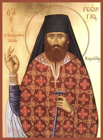 Георгий Карслидис