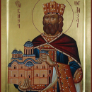 Лазарь Сербский