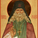 Анатолий Оптинский Зерцалов