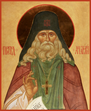 Анатолий Оптинский Зерцалов