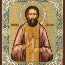 Димитрий Благовещенский