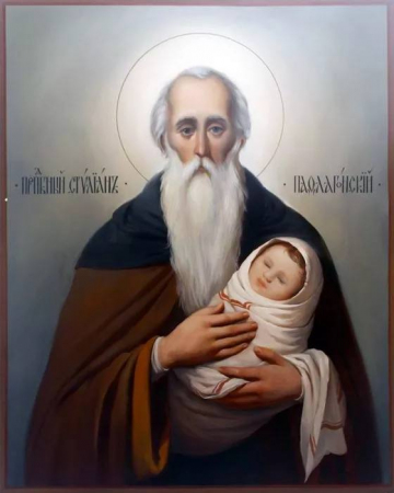 Стилиан Пафлагонский