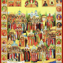 Собор Крымских святых
