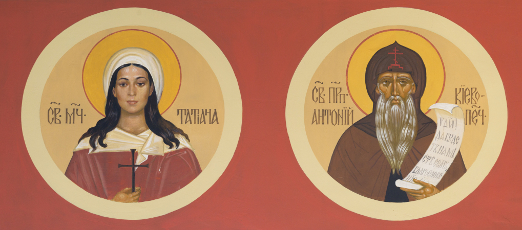 Татиана Римская дева