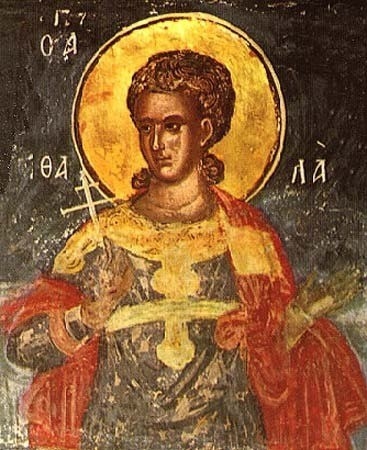 Аифал Арбесский Персидский