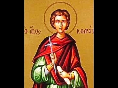 Кодрат Кротат Никомидийский