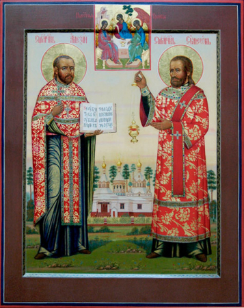 Алексий Никитский