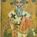 Тихик Колофонский