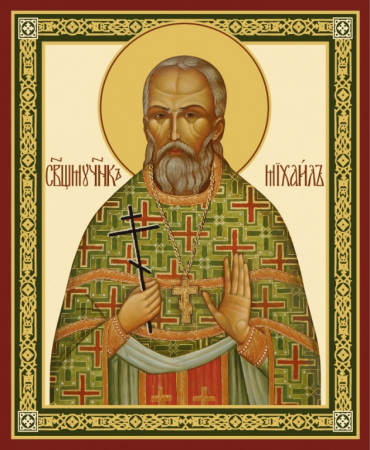 Михаил Тихоницкий