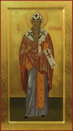 Кирилл Александрийский