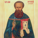 Василий Аменицкий