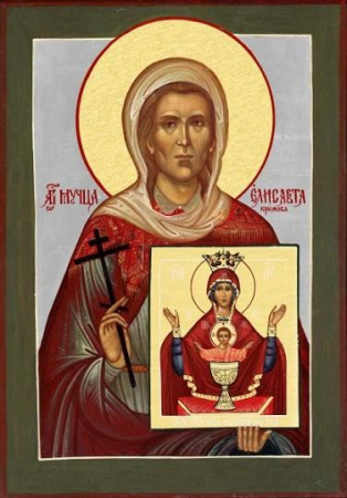Елисавета Крымова