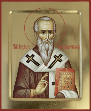 Александр Константинопольский