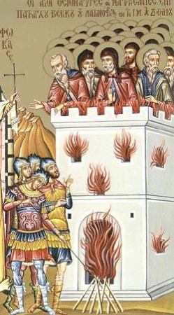 Дометиан Зографский Афонский