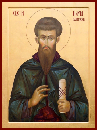 Наум Охридский