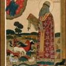 Модест Иерусалимский