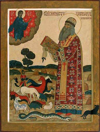 Модест Иерусалимский