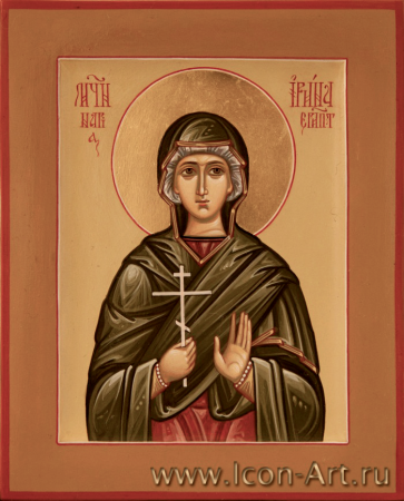 Ирина Египетская