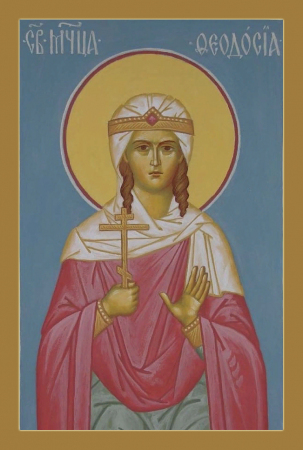 Феодосия Тирская Кесарийская Палестинская дева