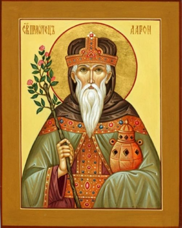 Аарон Первосвященник