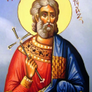 Данакт Иллирийский