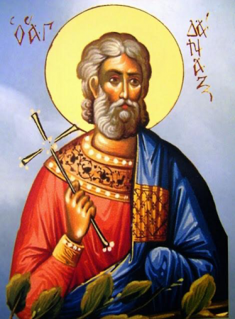 Данакт Иллирийский