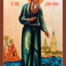 Даниил Ачинский
