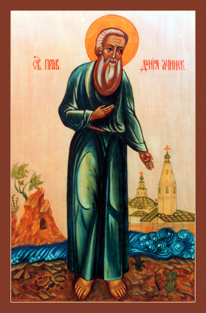 Даниил Ачинский