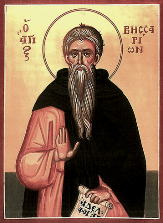 Виссарион Египетский пустынник