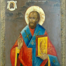Тихон Амафунтский