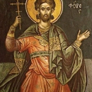 Никифор Кесарийский Палестинский