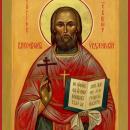 Виссарион Селинин