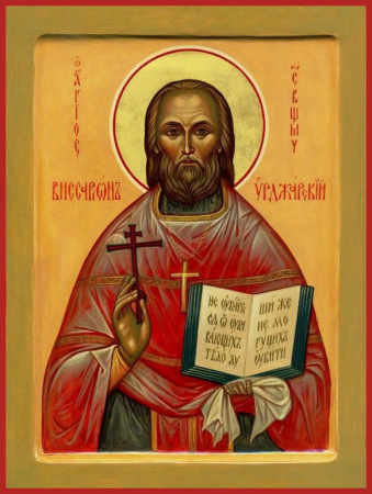 Виссарион Селинин