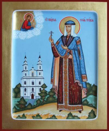 София Слуцкая княжна